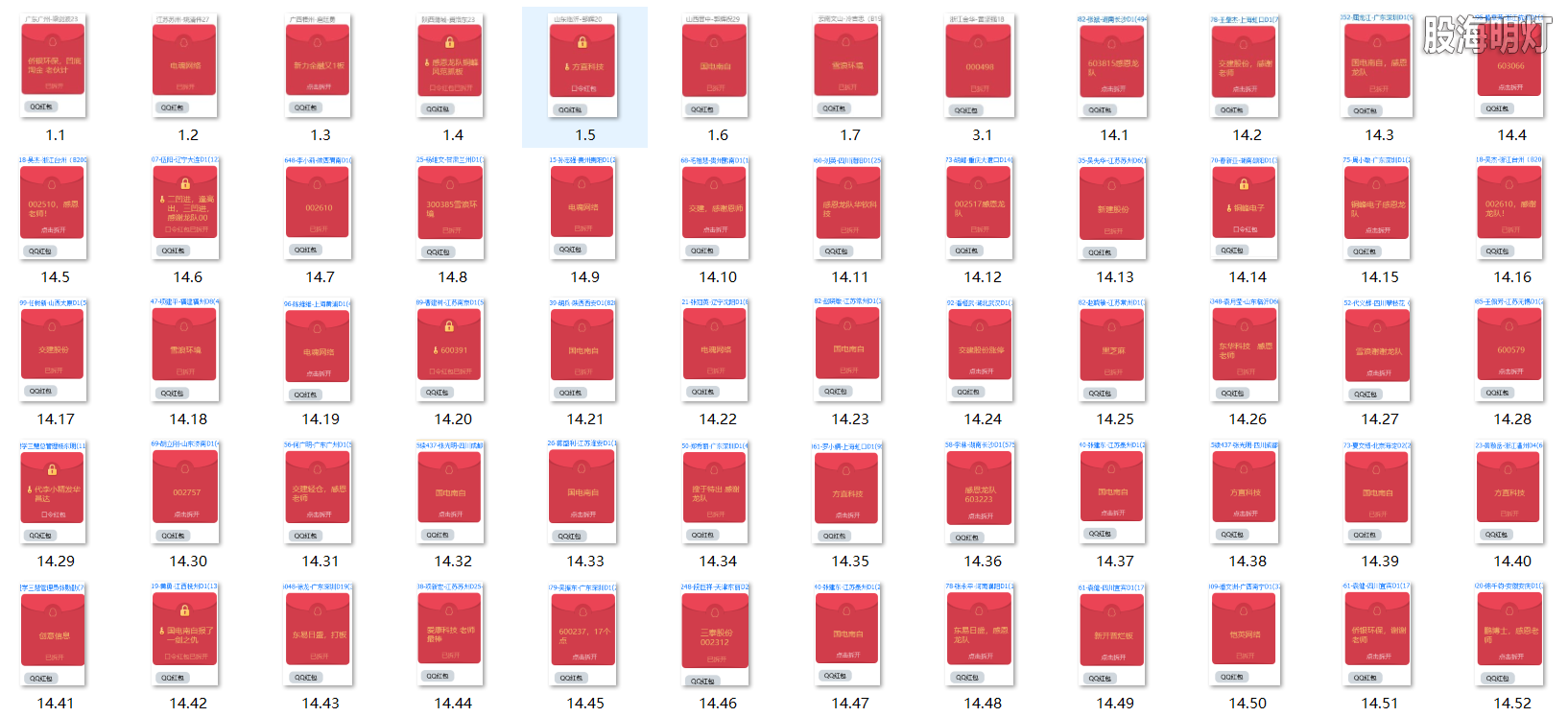 红包图1.png