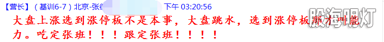 聊天1.png