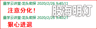 成功伏击案例4.png