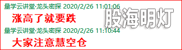 成功伏击案例5.png