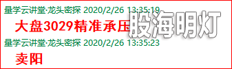 成功伏击案例6.png