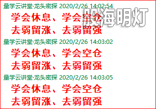 成功伏击案例7.png
