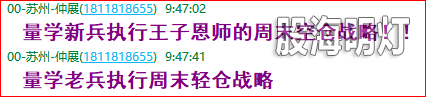 成功伏击案例1.png