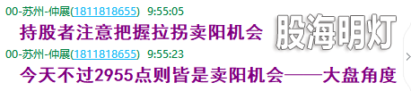成功伏击案例2.png