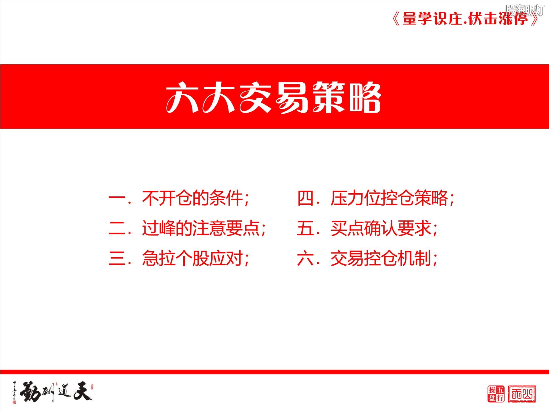 QQ截图20200229234221.jpg