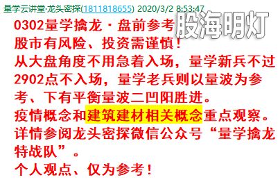 成功伏击案例3.png