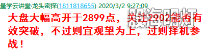 成功伏击案例1.png