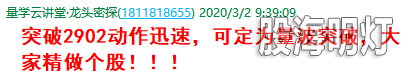 成功伏击案例2.png