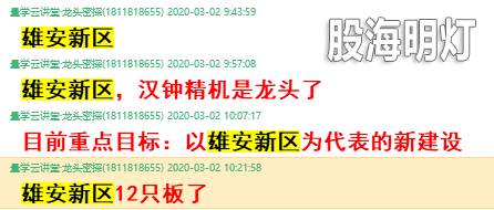 成功伏击案例4.png