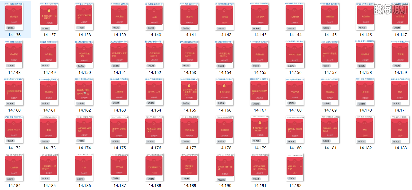 红包图3.png