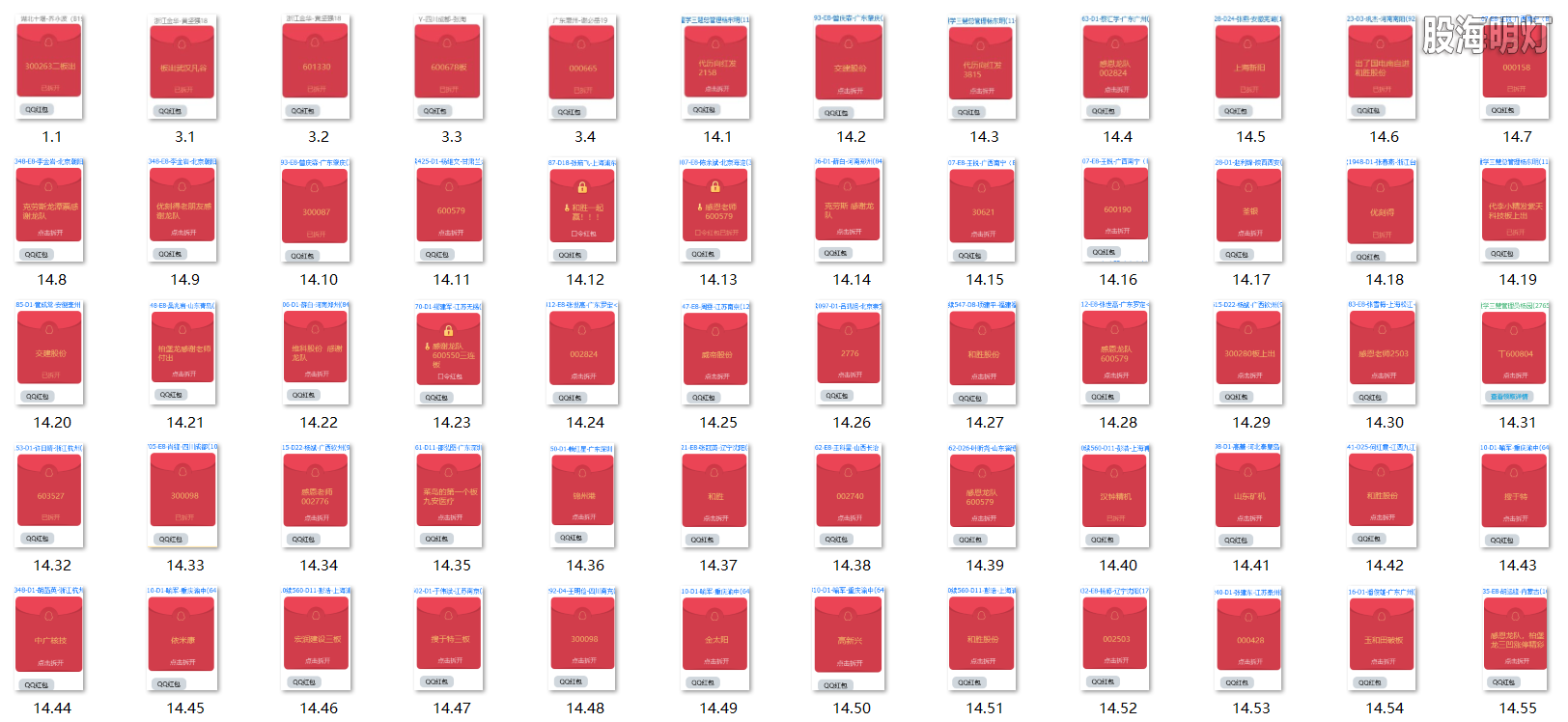 红包图1.png