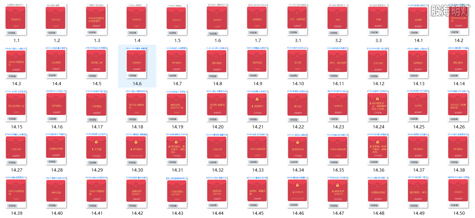 红包图1.png