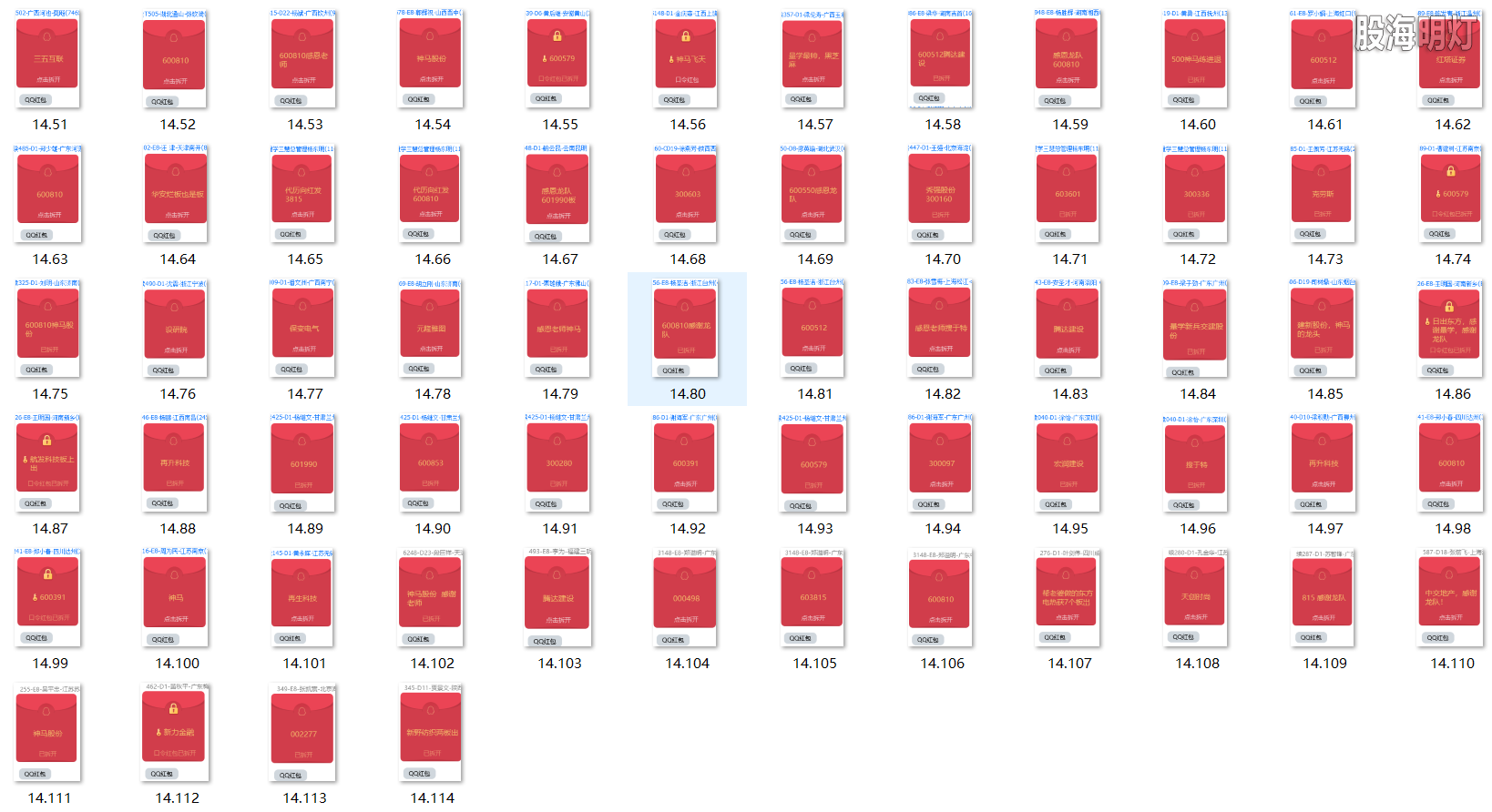 红包图2.png