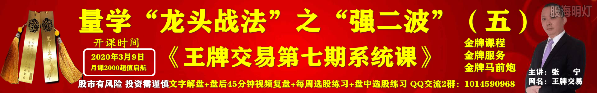 第七期广告条.png