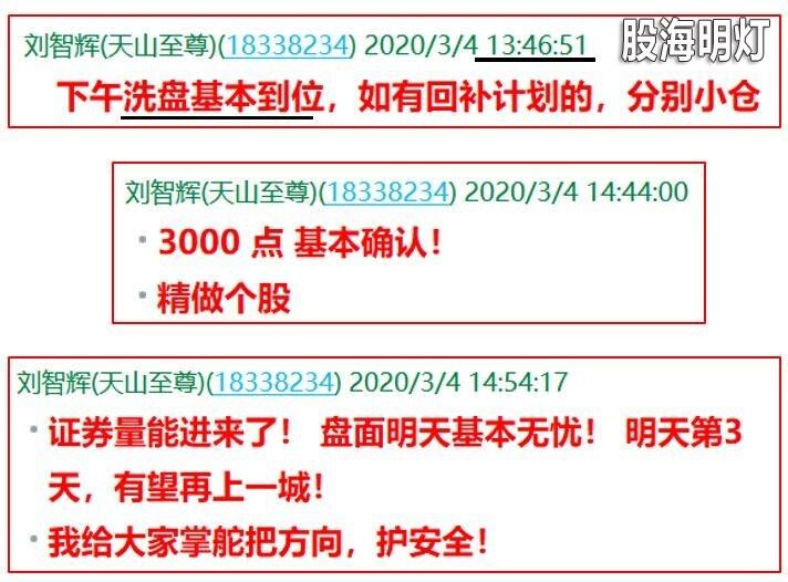 QQ图片20200305172929.jpg