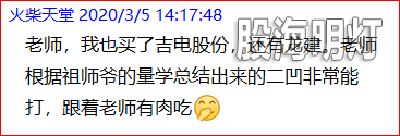 成功伏击案例7.png