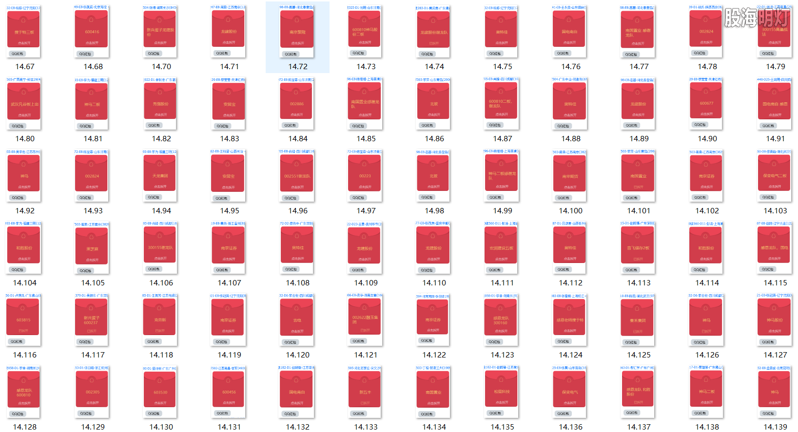 红包图2.png