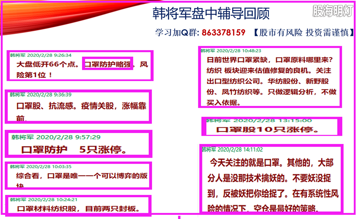 将军.png