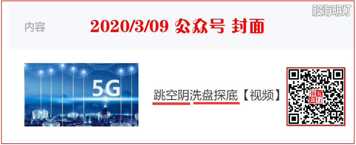 QQ图片20200310164453.png