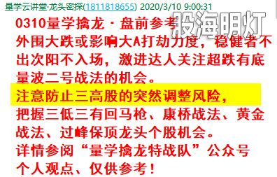 成功伏击案例0.png