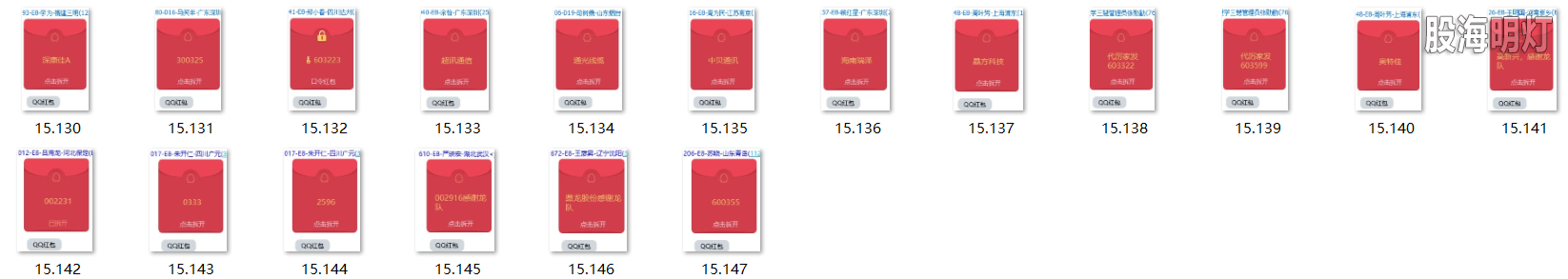 红包图3.png