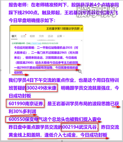 王岩1.png