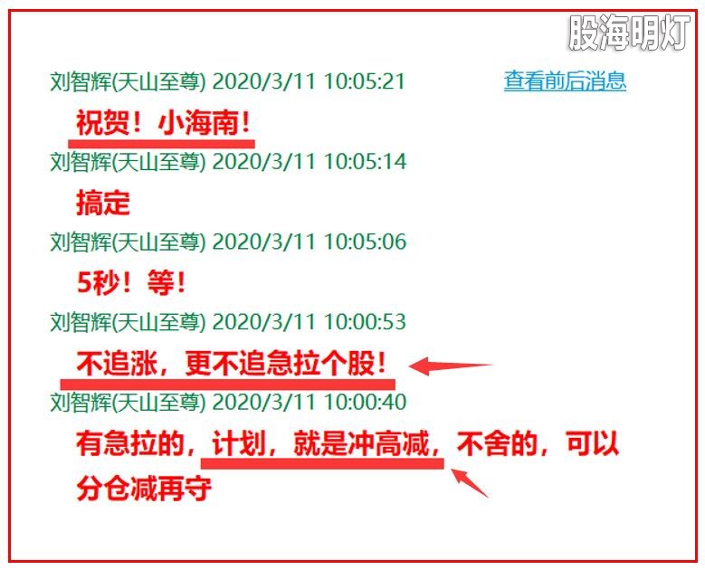 QQ截图20200311184913.jpg