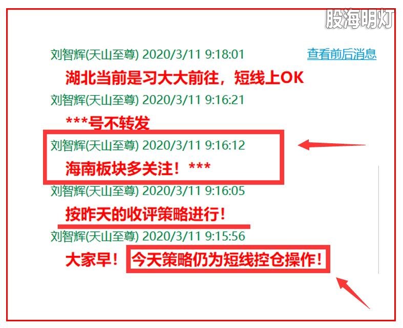 QQ截图20200311185206.jpg