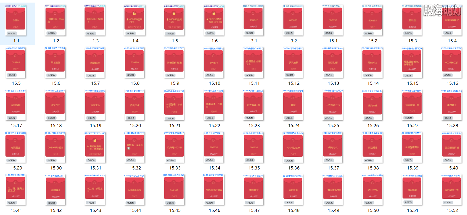 红包图1.png