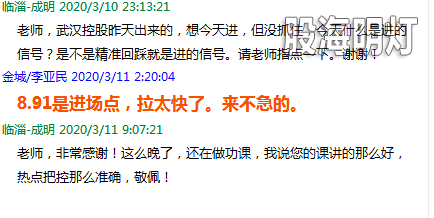 武汉控股1.png