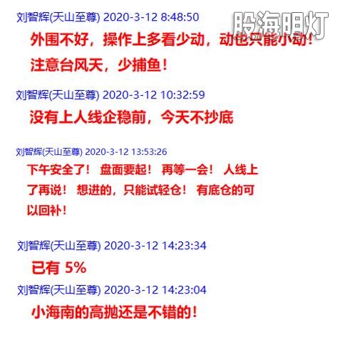 QQ截图20200312160804.jpg