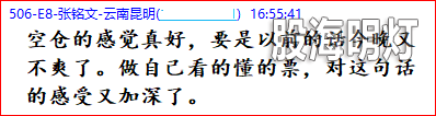 成功伏击案例2.png