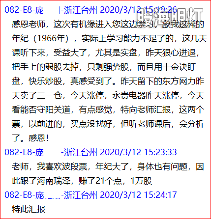 成功伏击案例1.png