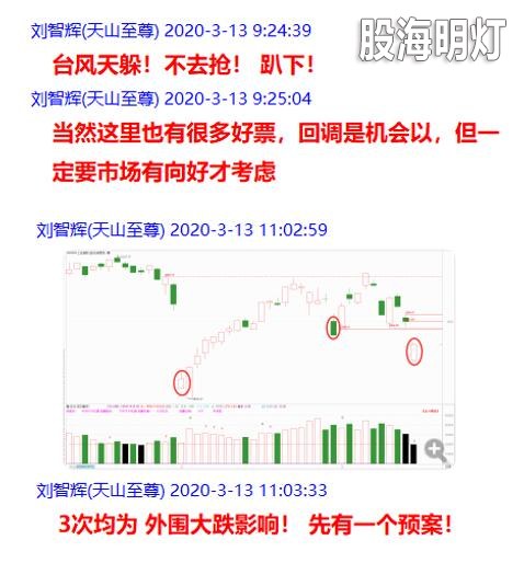 QQ截图20200313161801.jpg