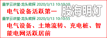 成功伏击案例000.png