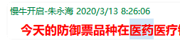 板块.png