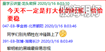 成功伏击案例000.png