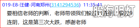 成功伏击案例0000.png