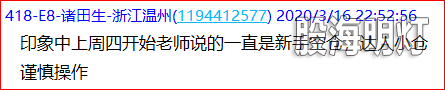 成功伏击案例000.png