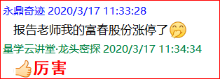 报喜1.png
