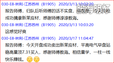 报喜2.png