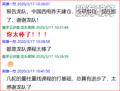 报喜9.png