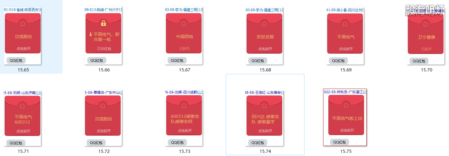 红包图5.png
