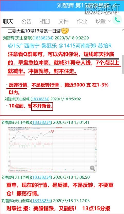 QQ截图20200318162112.jpg