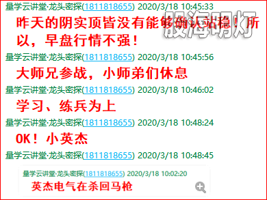 成功伏击案例00.png