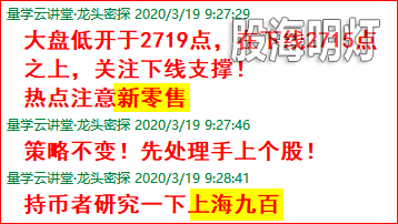 上海九百0319.png