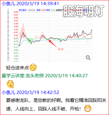 报喜4.png
