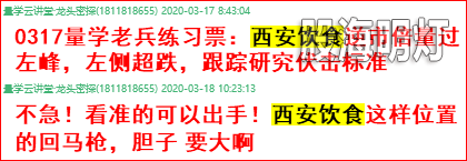 西安饮食0317.png