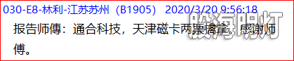 报喜1.png