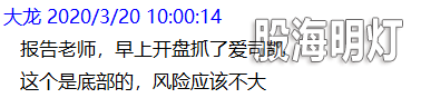 报喜2.png